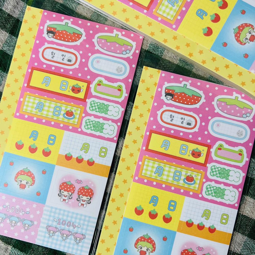 [해피희] 고전날짜