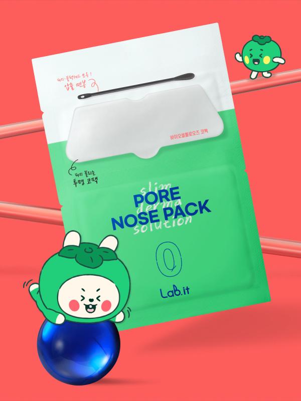 랩잇 포어 코팩