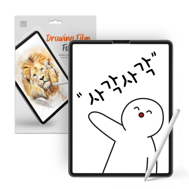 아이패드 에어 4세대 10.9인치 지문방지 종이질감 액정보호필름