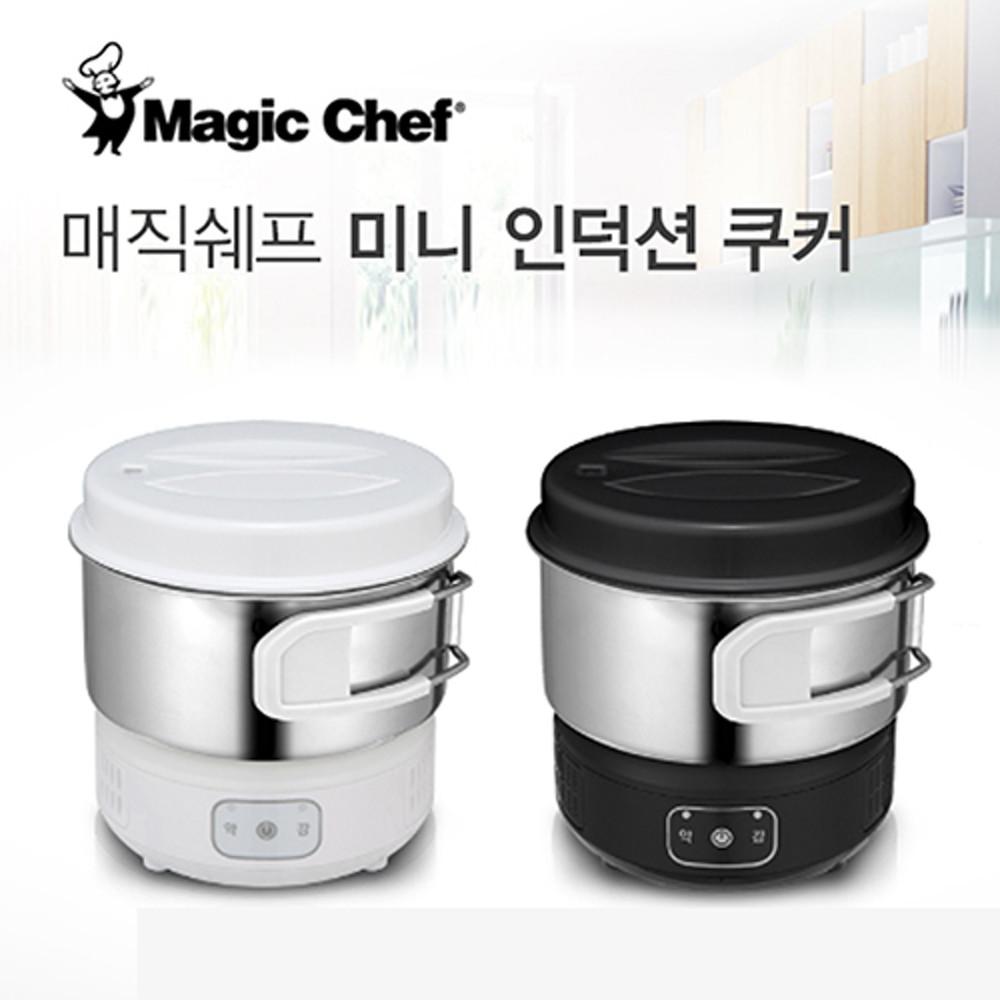 매직쉐프 미니 인덕션 휴대용 해외 여행용 캠핑용 포트 원형 멀티 1인용 쿠커