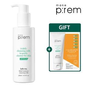 메이크프렘 안심 클렌징 밀크 200ml (+폼50ml+샤쉐5매)