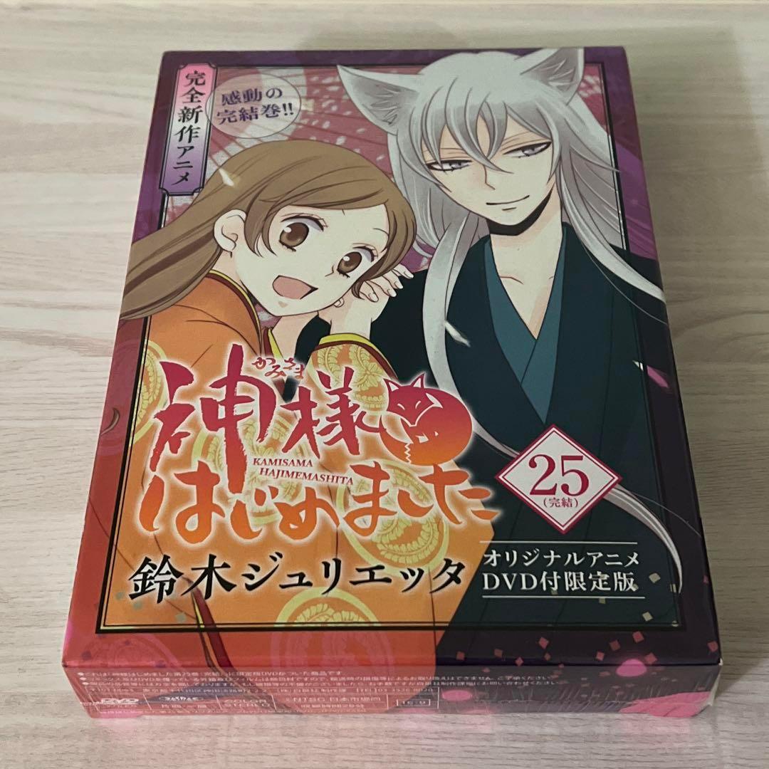 하나님 시작했습니다 오리지널 애니메이션 DVD 포함 한정판 25 권