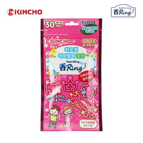 킨초 카오링 야외팔찌 핑크 (30개입)