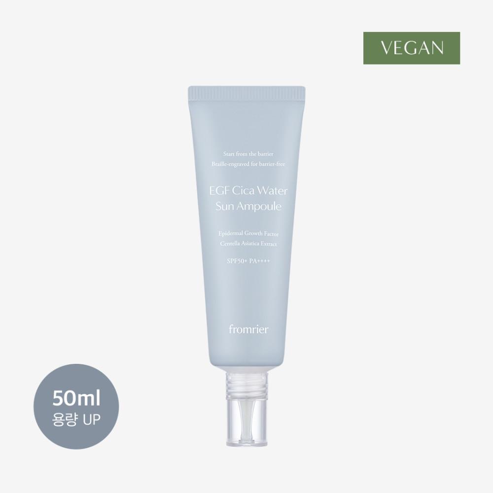 프롬리에 EGF 선앰플 50ml / 비건 수분 워터 선크림 선블록 자외선차단제