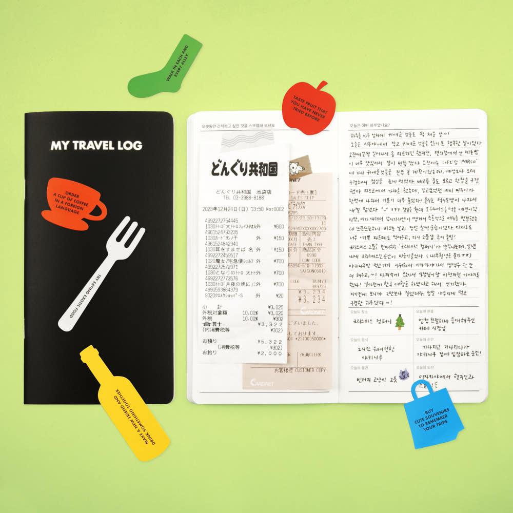 [여행템 추천] 여행 기록노트