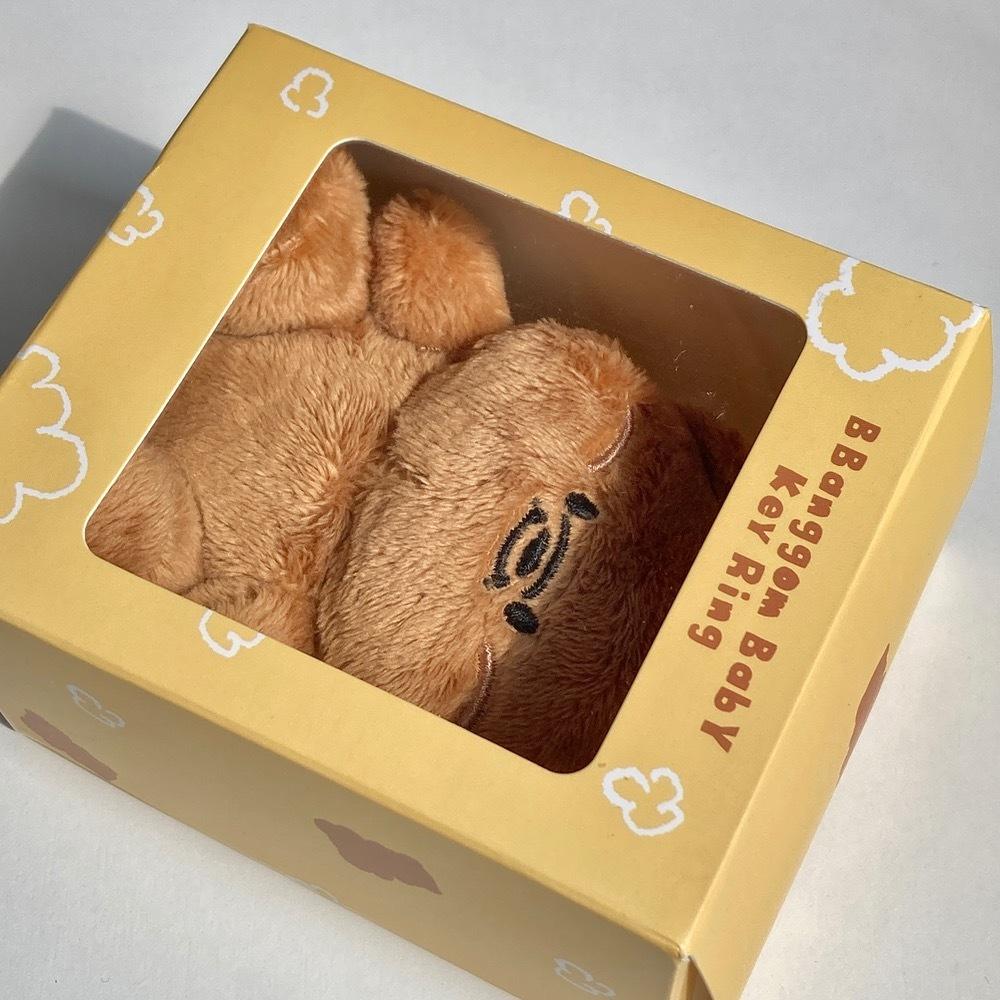 BBanggom Baby Key Ring