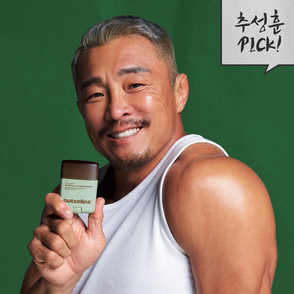 [추성훈 PICK] 넛세린 시카 넛 워터풀 카밍 선스틱 20g
