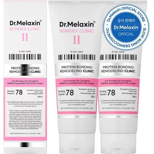 닥터 멜락신 본덱스 단백질 결합 리모델링 클리닉 트리트먼트, 250ml, 2개 - 트리트먼트/영양제 | 쿠팡