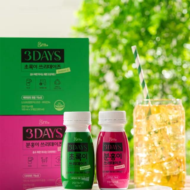 [3일관리] 흡수빠른 마시는 쾌변 다이어트 시즌2 분홍이 초록이 쓰리데이즈
