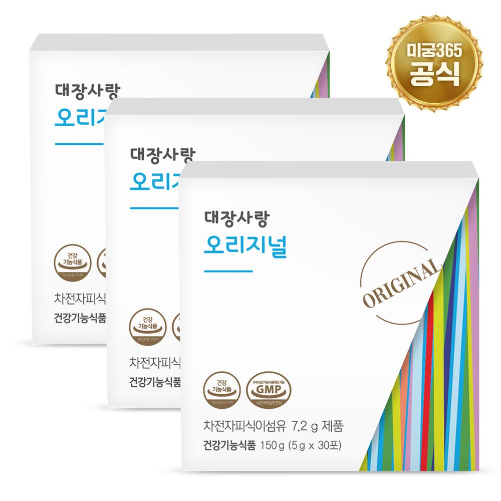 미궁365 대장사랑 오리지널 차전자피 식이섬유 30포 x 3박스