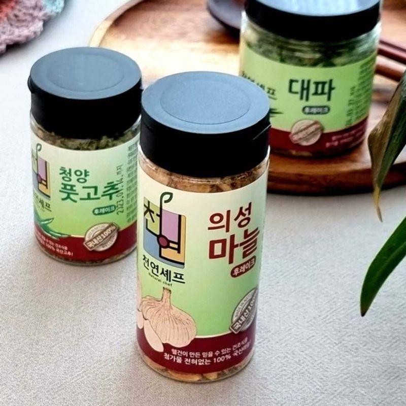 천연셰프 건조 마늘가루 청양풋고추 대파분태  천연조미료 3종