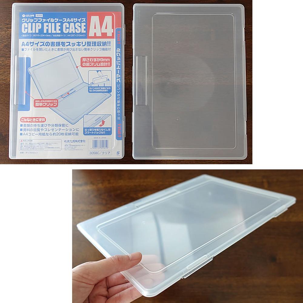 A4 용지 파일 케이스 서류 보관 계약서 관리