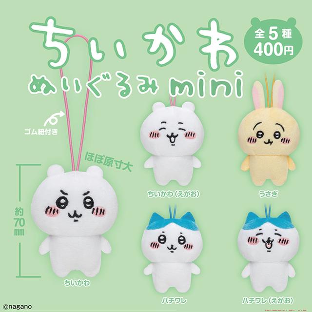 Free! 葉月渚 葉月 渚 Free アメぬい ぬいぐるみ アメリカ限定 海外 Amazon.co.jp: free 葉月渚 葉月 渚 free アメぬい ぬいぐるみ