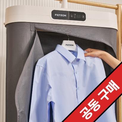 올인원 의류관리기