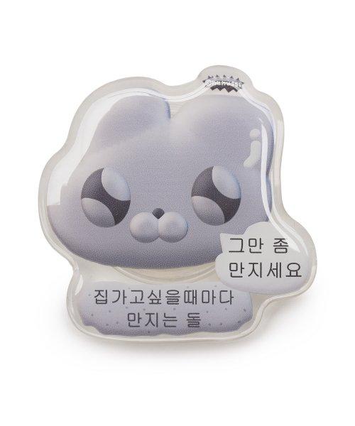 누누씨) 그만 좀 만지세요 아크릴톡