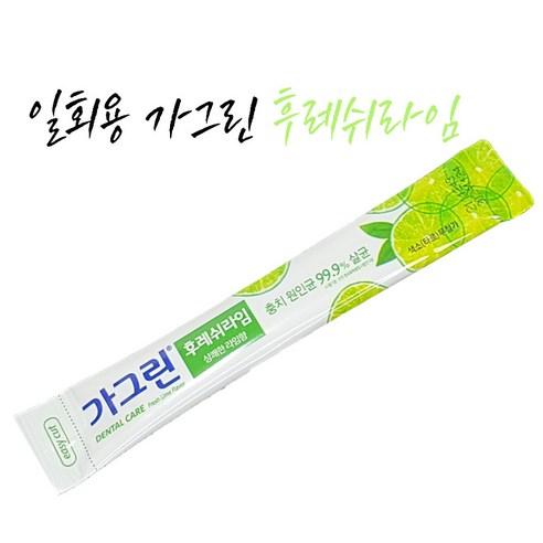 동아제약 일회용 가그린스틱 10ml x 50포 휴대용 구강청결제, 10ml, 50개 - 구강청결제 | 쿠팡