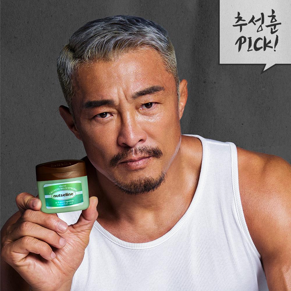 [추성훈 PICK] 넛세린 시카 넛 카밍 밤 스트롱 50ml