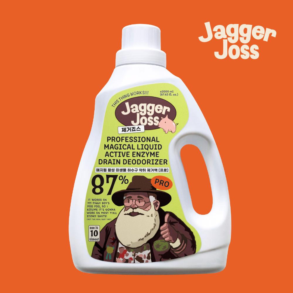 제거죠스 미생물 배수구 클리너 싱크대 하수구 하부장 냄새 제거 세정제
