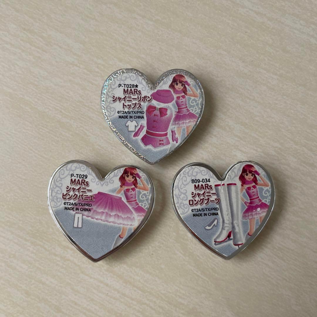 プリズムストーン MARs あいら