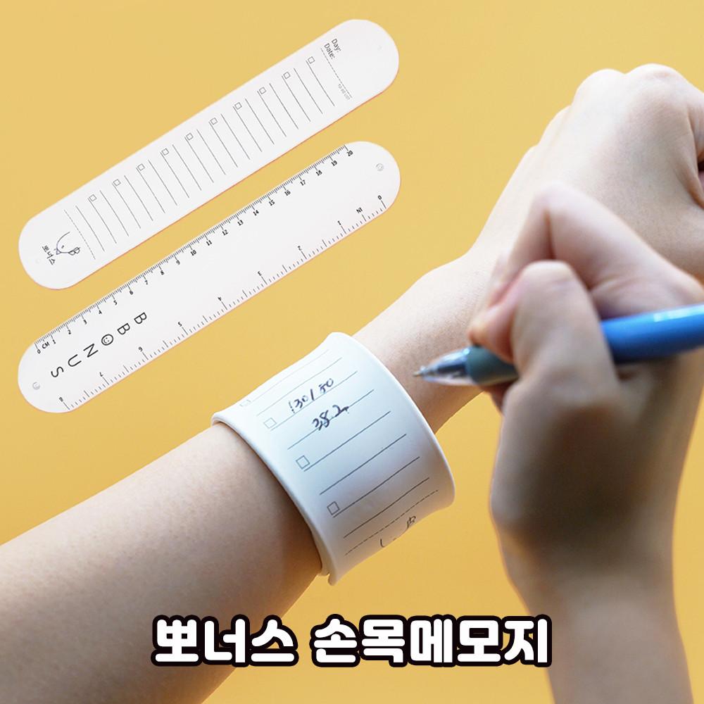 뽀너스 손목메모지