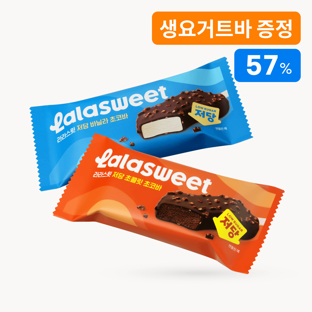 [요거트바증정] 라라스윗 저당 초코바 32개