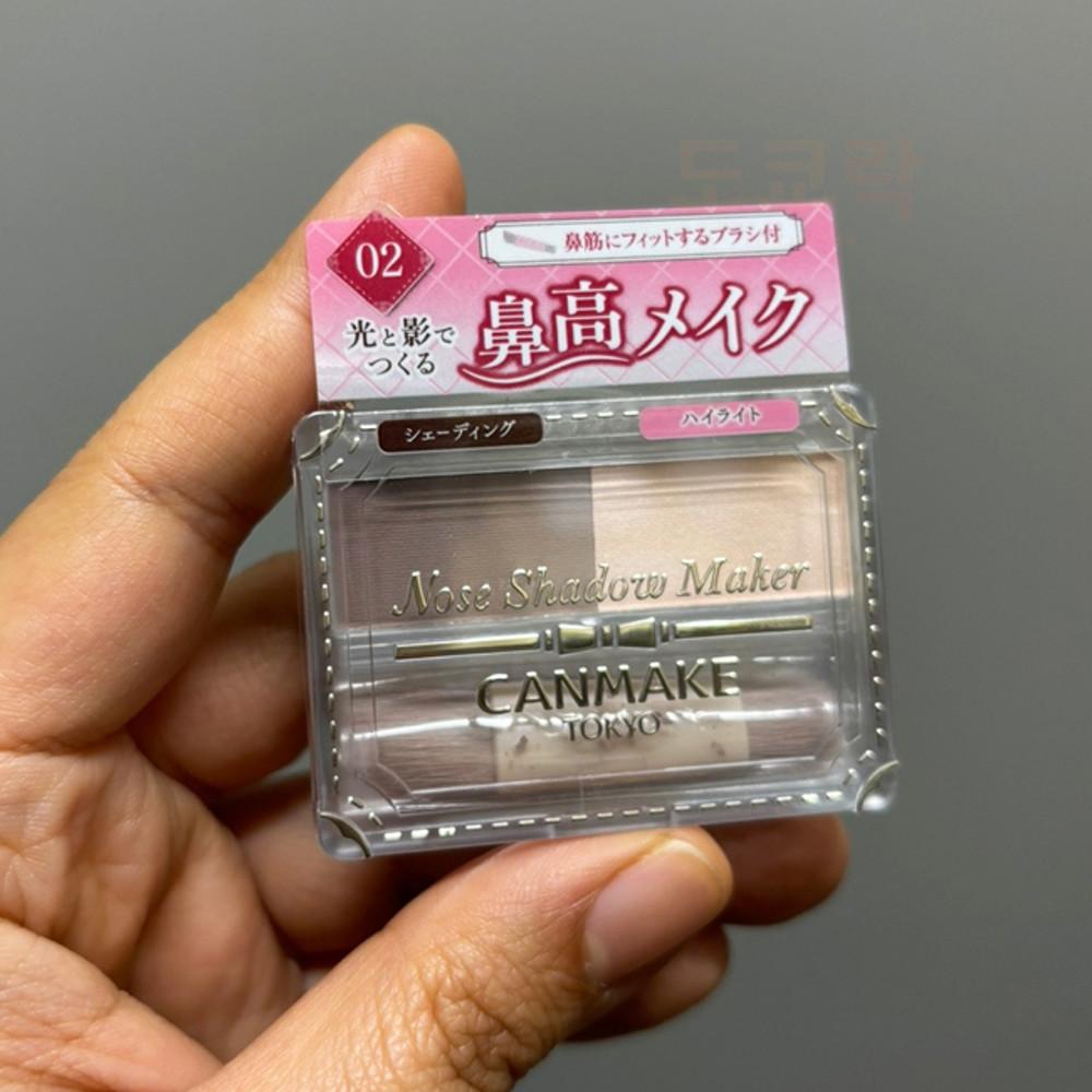 캔메이크 노즈 섀도우 메이커 코 쉐이딩 하이라이터 2.7g