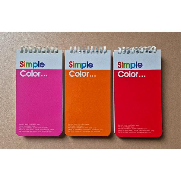 심플칼라 기자수첩