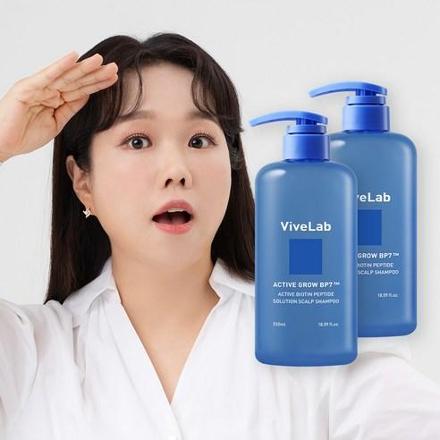 바이브랩 액티브 비오틴 펩타이드 솔루션 스칼프 샴푸 비오틴 탈모 샴푸, 550ml, 2통 - 샴푸/린스 | 쿠팡
