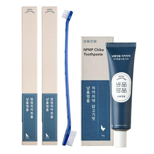 냥품멍품 강아지 멍멍 치카칫솔 2p + 치카치약 닭고기맛 세트
