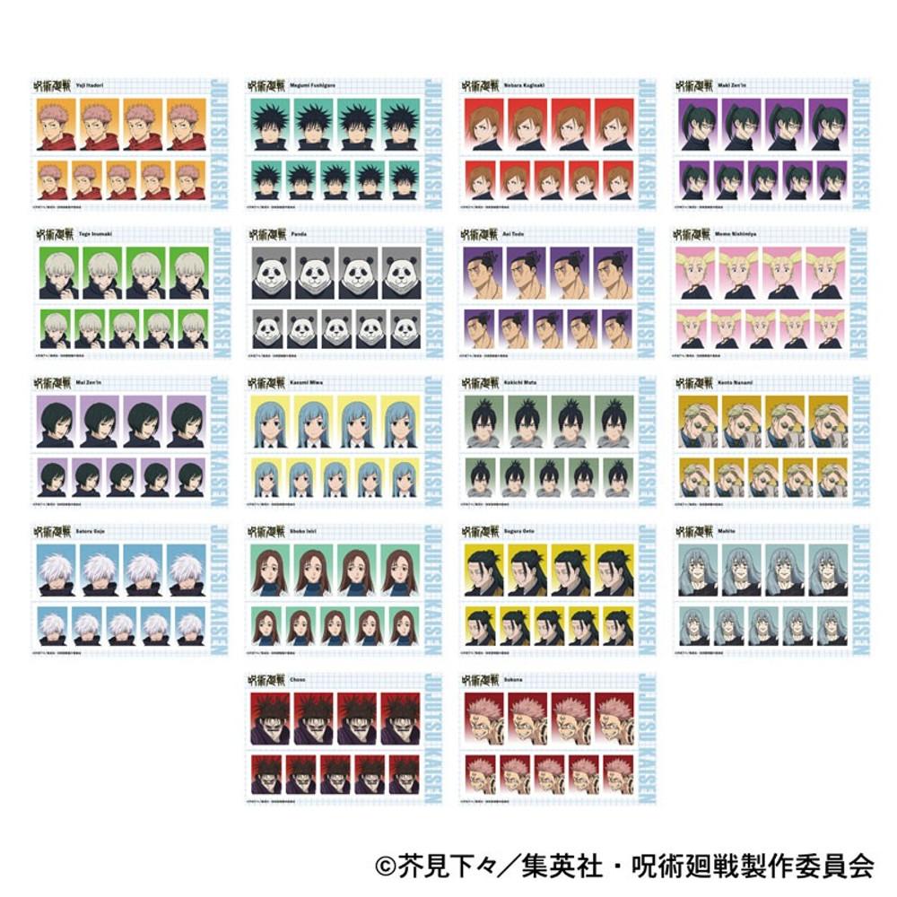 [무빅] 주술회전 제2기 증명사진관2탄  전 18종 중 랜덤  1팩 주술 증명사진