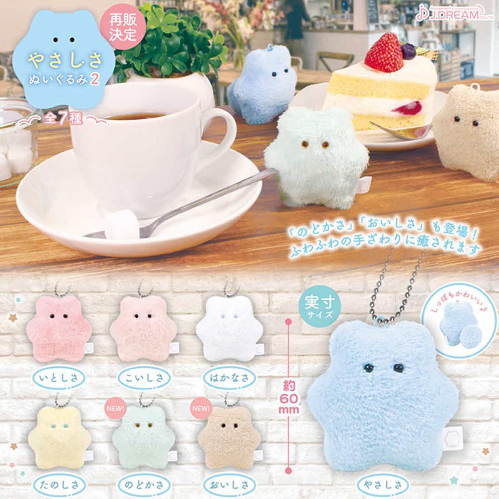 【가챠】 야사시사 인형