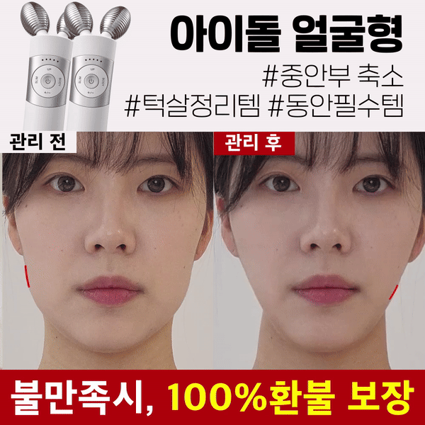 💜VIN 마켓 비밀링크💜 품절대란 EMS 브이쎄라 ~81%