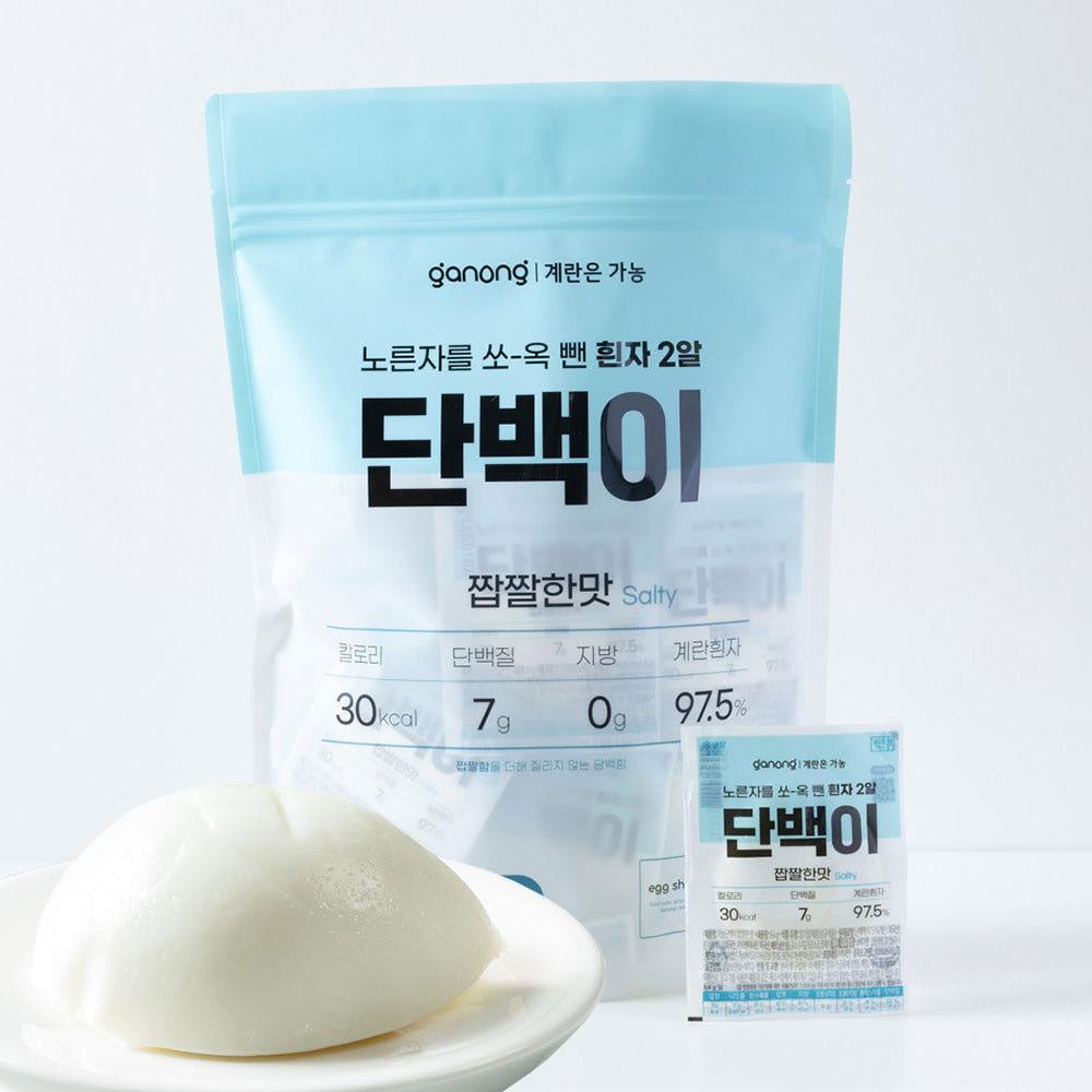 단백이 짭짤한맛 삶은 계란 흰자 난백 단백질 가농 긴 유통기한