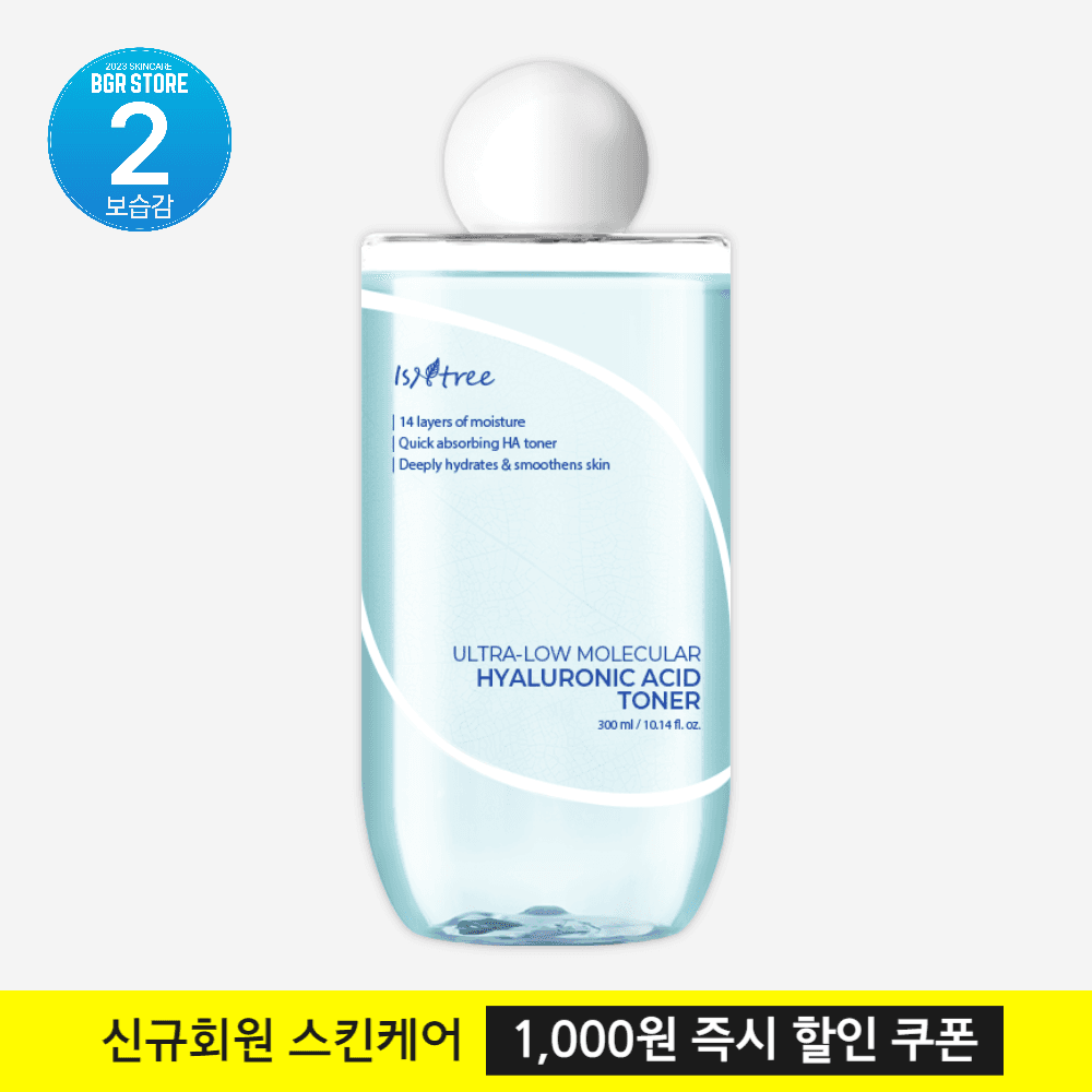 [이즈앤트리] 초저분자 히알루론산 토너