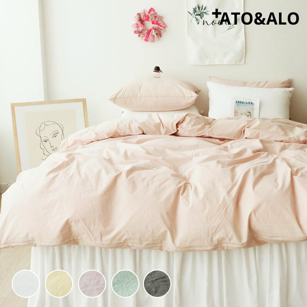 아토앤알로 알러지케어 순면 호텔 구스 체크 무지 슈크림 모달 이불커버 SS