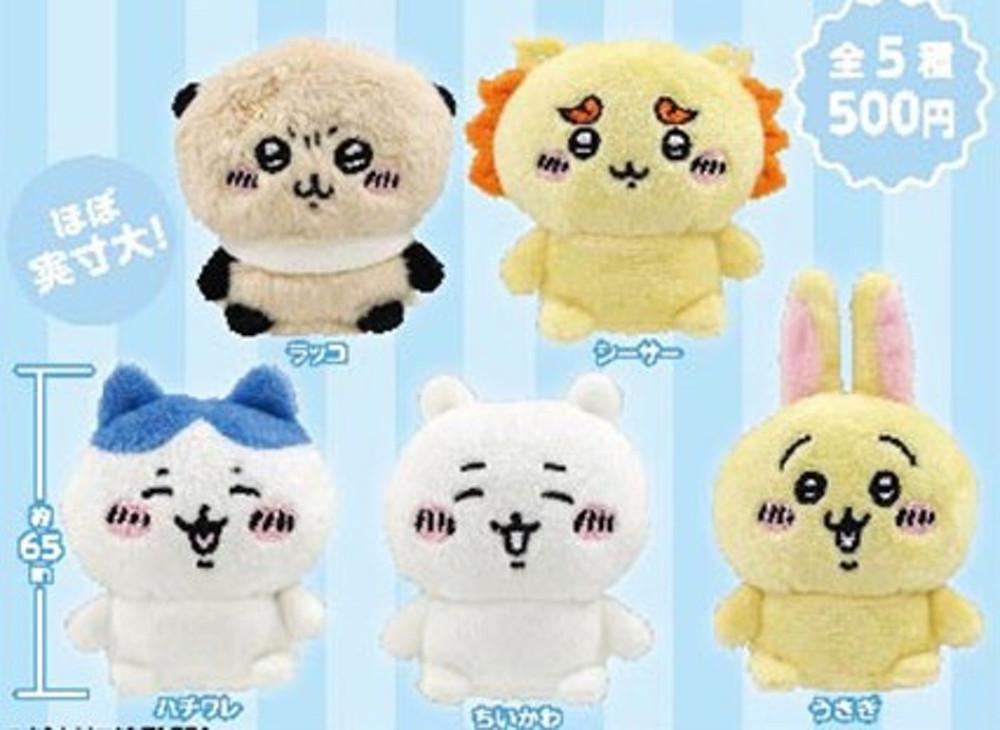 11월예약❤️ 치이카와 먼작귀 앉은 인형 2버전 ! 누이 마스코트