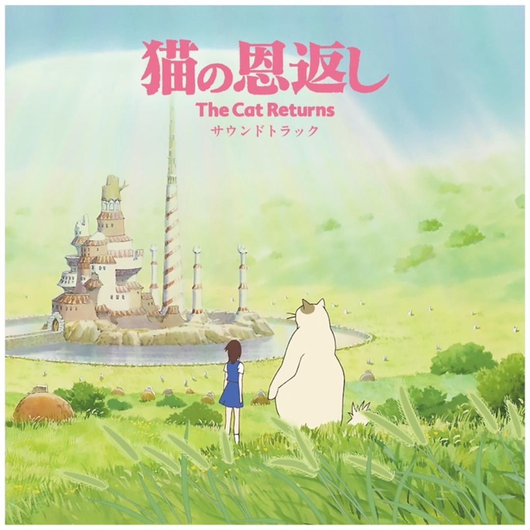 OST (음악 Yuji Nomi) / The Cat Returns 고양이의 보은 (Vinyl, 2LP, Studio Ghibli) *예약상품 (12월 중순 배송 예정)