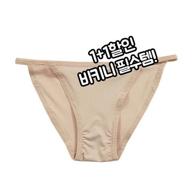 [1+1할인] 비키니필수템 호탕스 바캉스 휴가 비치웨어 수영복 비키니 모노키니 스윔웨어 속옷 스킨/이너팬티