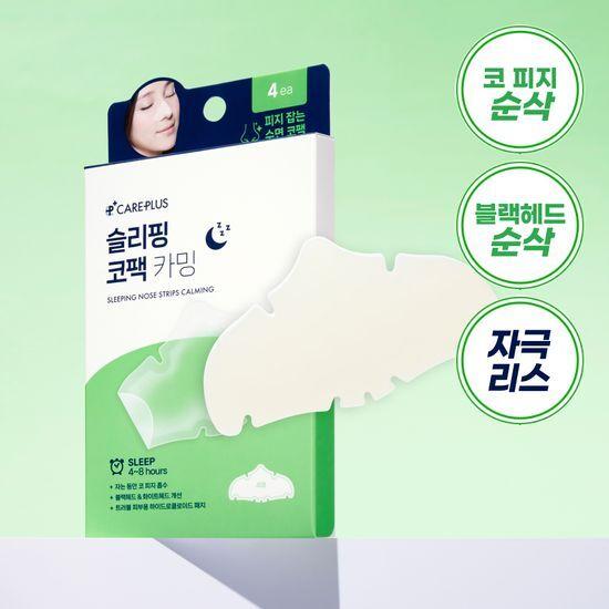 케어플러스 슬리핑 코팩 카밍 4매