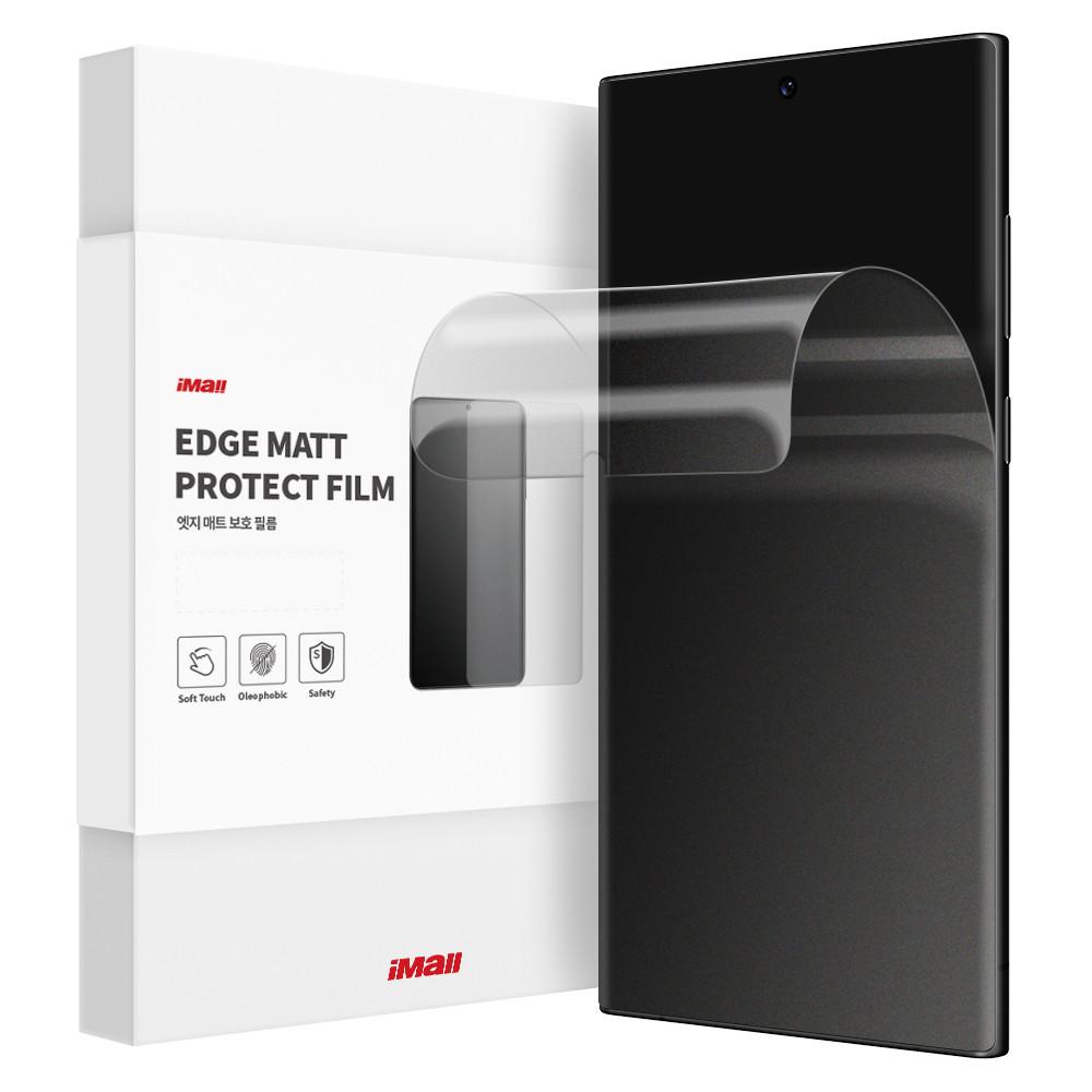 갤럭시S23 울트라 지문방지 엣지 매트 액정 보호 필름