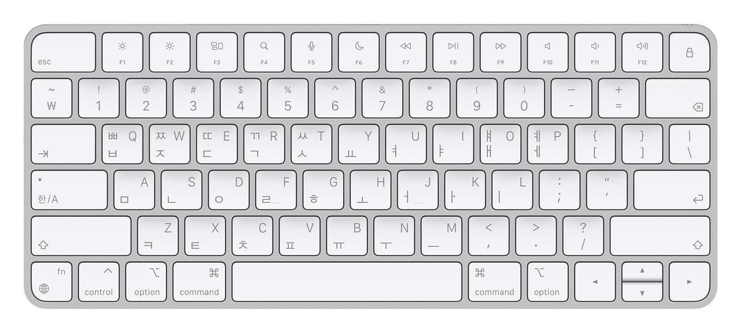 Magic Keyboard - 한국어