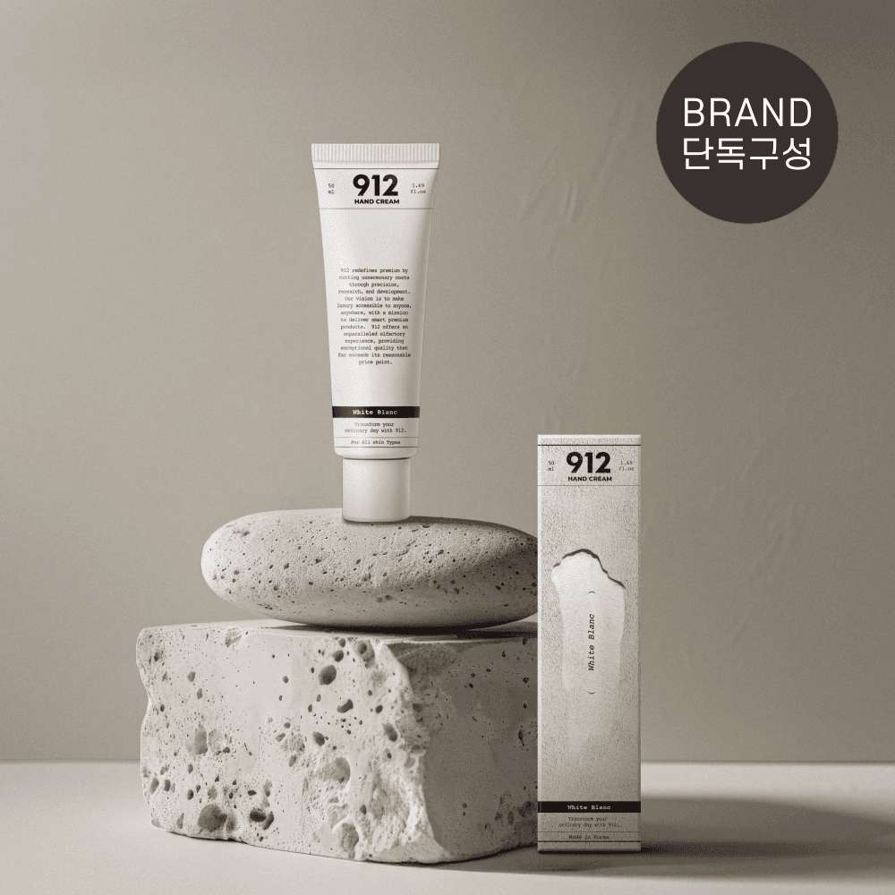 [1+1 기획] 912 퍼퓸 핸드크림 모음 50ml