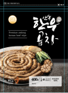 [농라에프] 한우곱창,대창,염통,특양,곱창전골,막창 최상의맛!