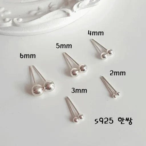 [법정순은92.5%]/한쌍] 미니 볼 은 심플  피어싱 귀걸이 당일출고 PS-14