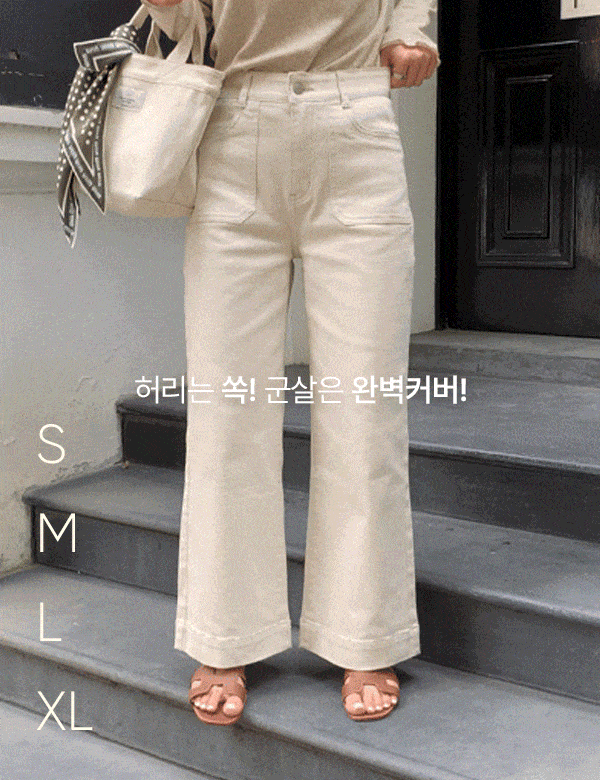 MADE 피넛진 뮤트 스판 프리미엄 포켓 일자와이드 데님(2color)'히든밴딩\'