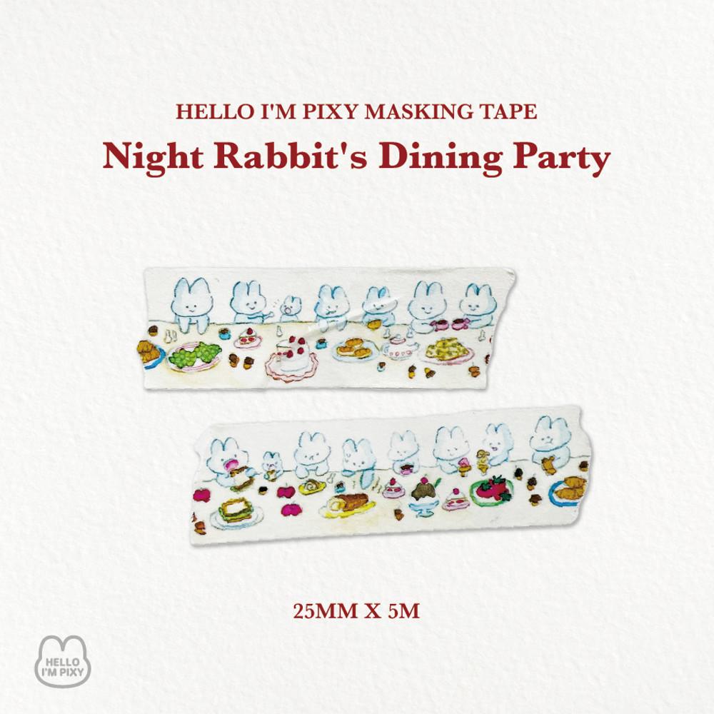 밤토끼의 다이닝 파티 마스킹테이프
