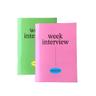 week interview (diary)