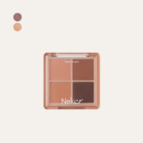 [네케르 바이룰] 베일레이어 섀도우 팔레트