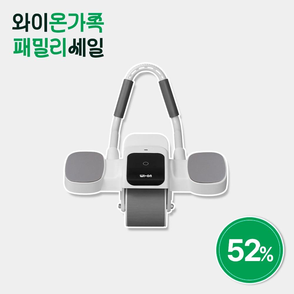 [와이온가족 패밀리 세일] ★단품 할인★ 와이온 스윙 코어슬라이드