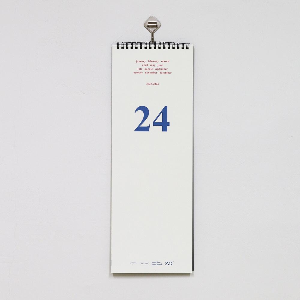 2024 시그니쳐 더블 캘린더(이중 스케줄링)